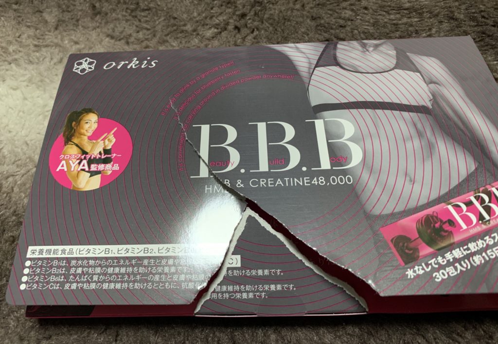 BBB開封