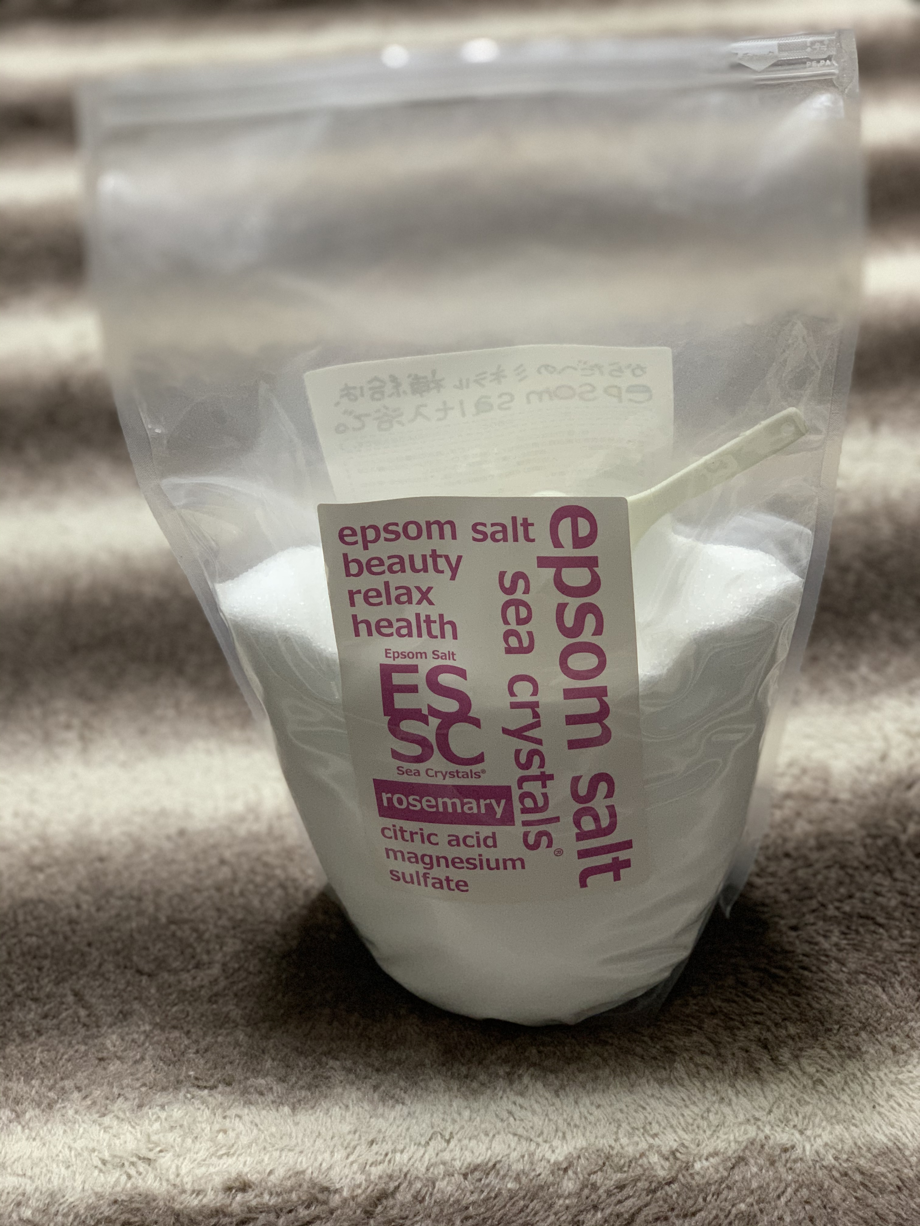 エプソムソルト