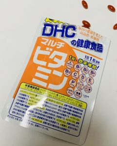 マルチビタミン