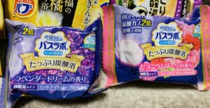 バスラボ２倍