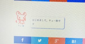 プレビュー