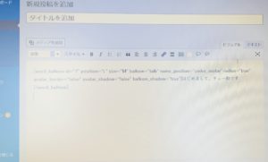 ふきだしテキスト