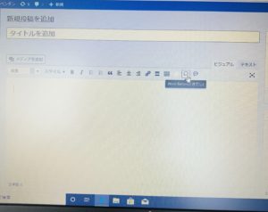 吹き出し項目