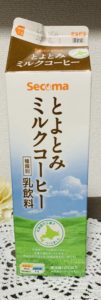 コーヒー牛乳