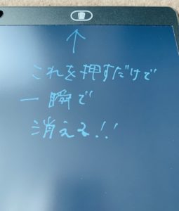 消す