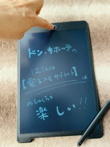 指一本で