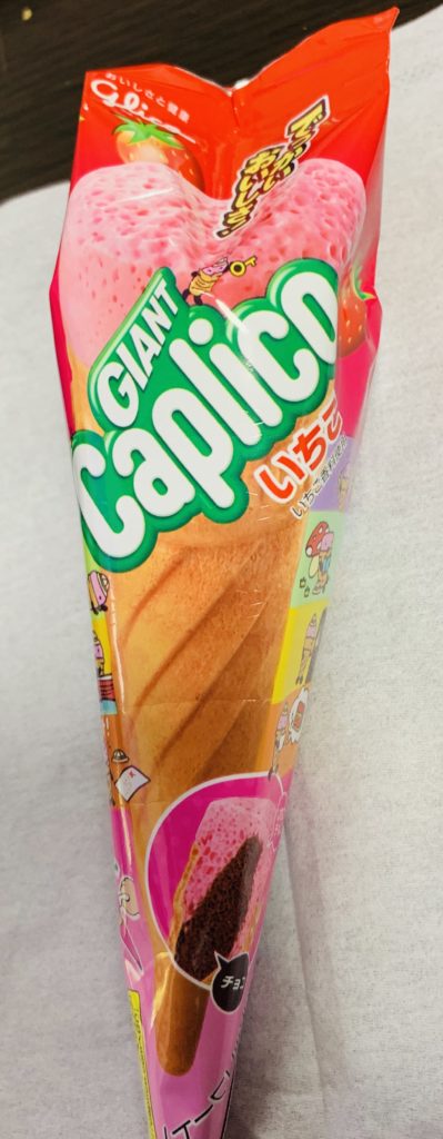 カプリコ