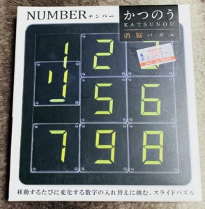 かつのう