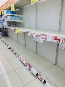 ツルハ