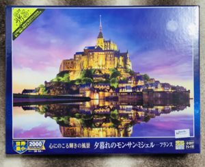 パズル