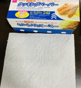 クッキングペーパー