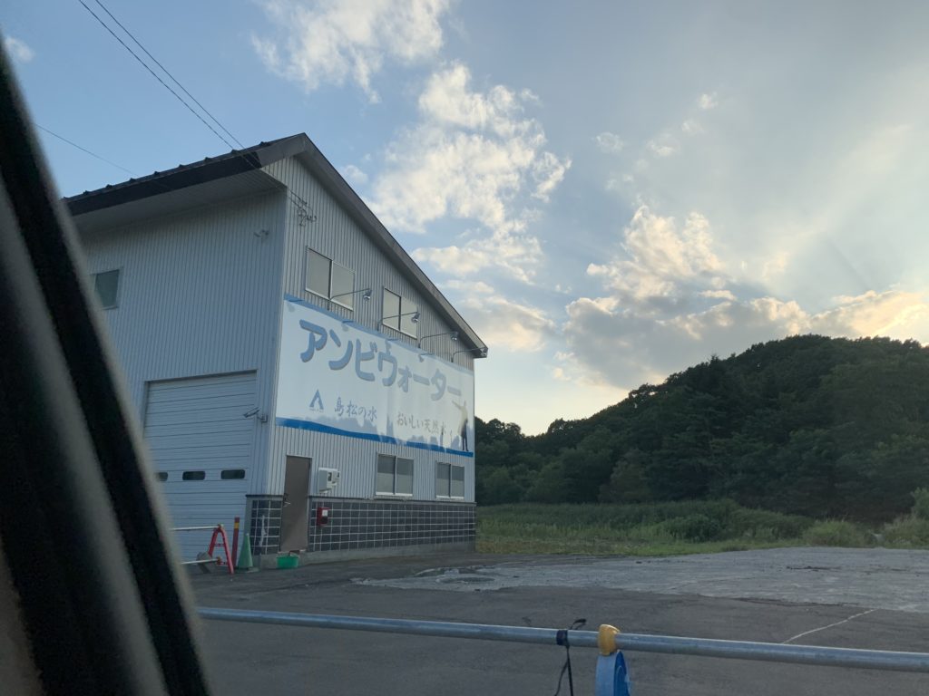 アンビ