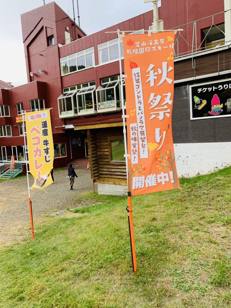 旗
