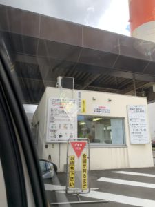 受付