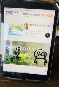 縦置き