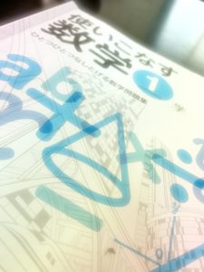 数学