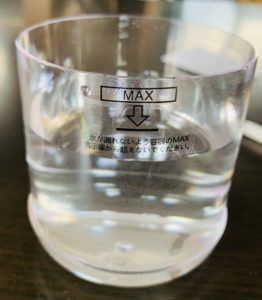 水をいれて