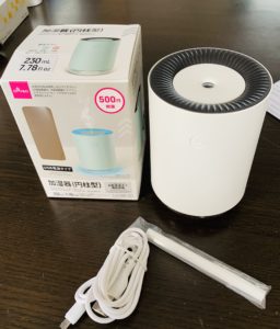 加湿器あける