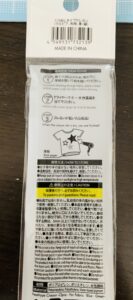 ドライヤー６分