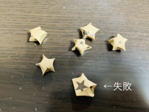 失敗もある