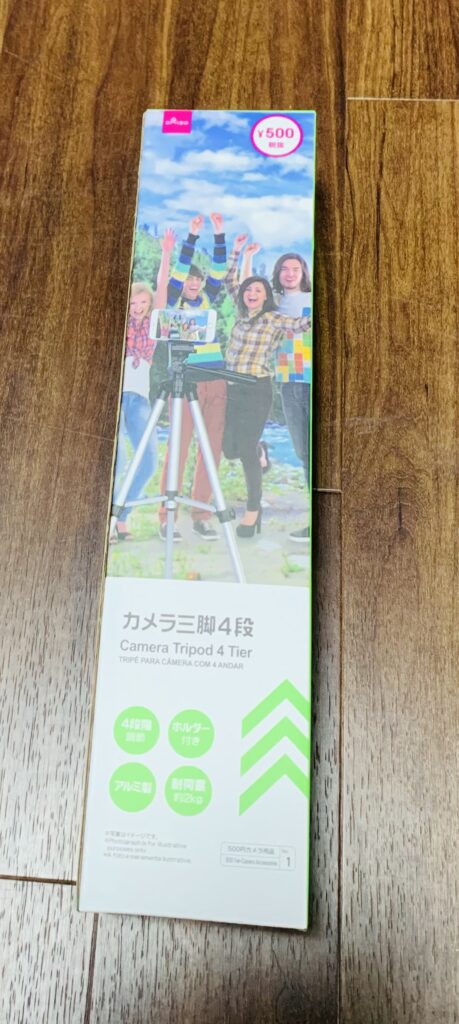 カメラ三脚4段