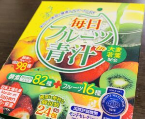 フルーツ青汁