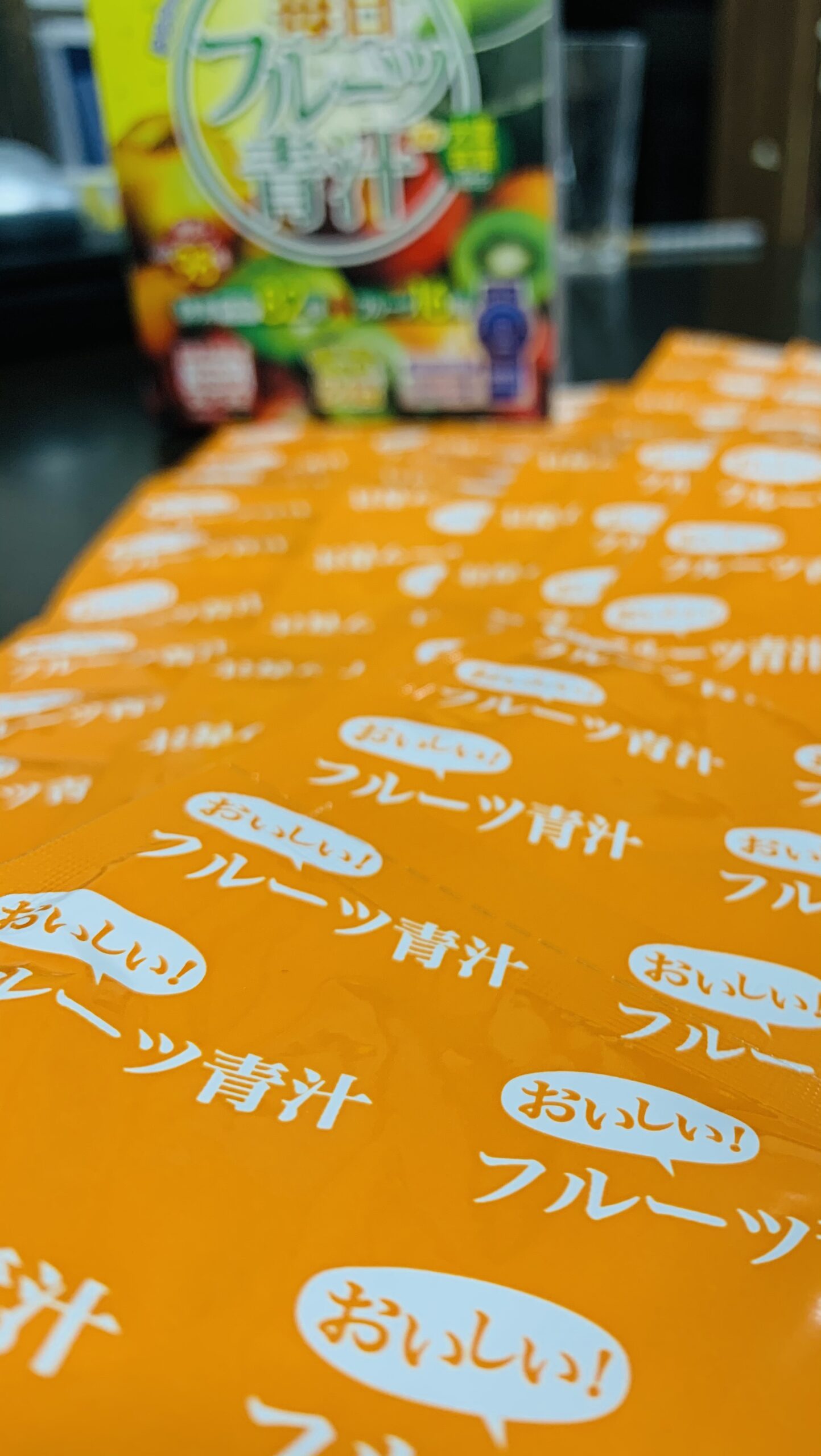 フルーツあおじる