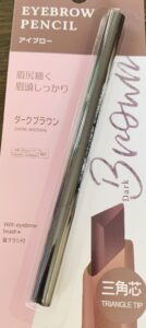 ダイソーアイブロウ