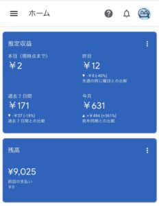 あどせんす
