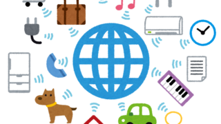 ネットで繋がる