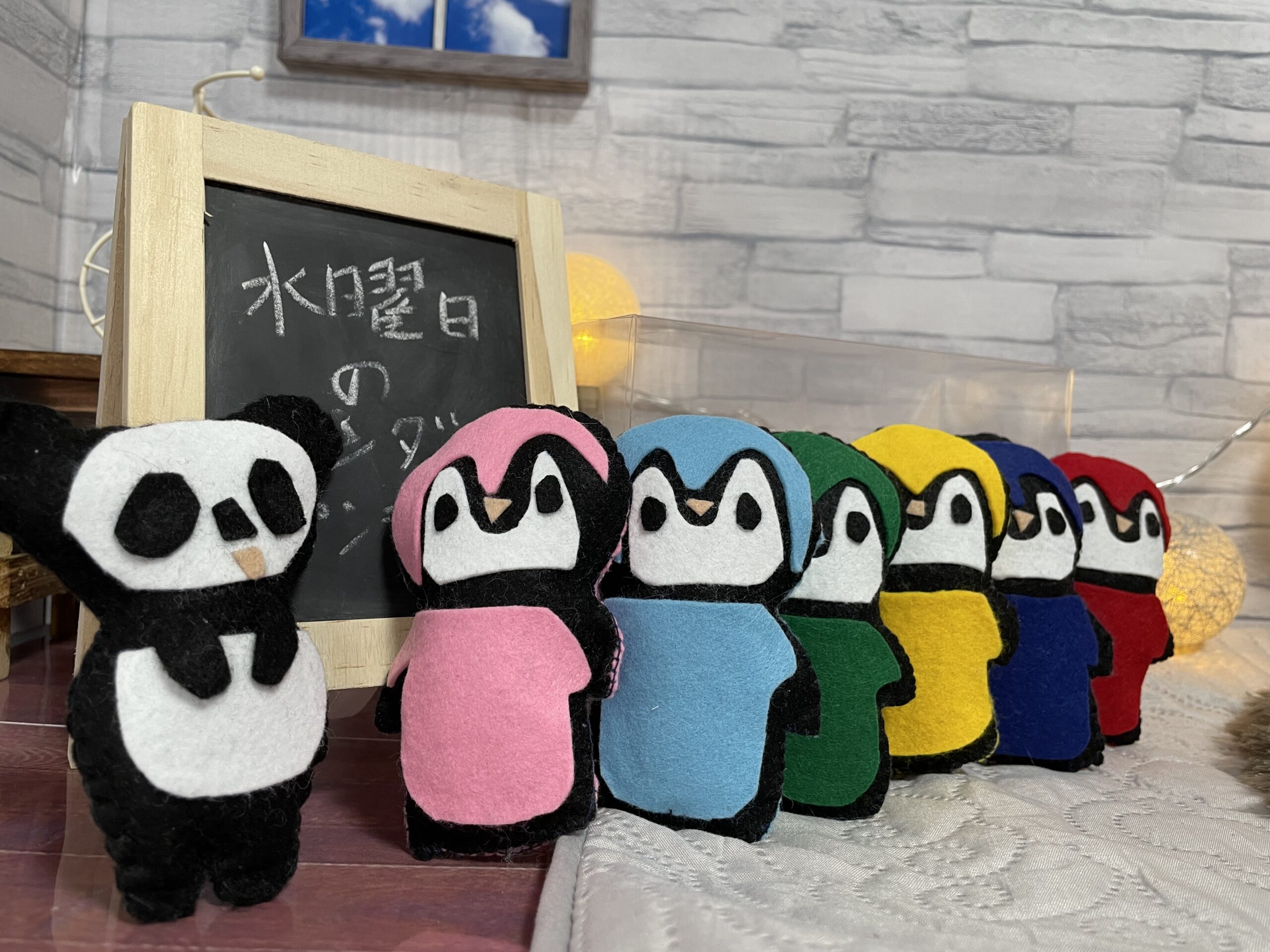 水曜日のパンダペンギン