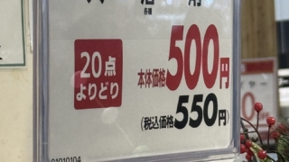 Thumbnail of post image 080